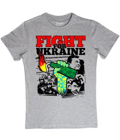 Прикольные футболки: Fight for Ukraine